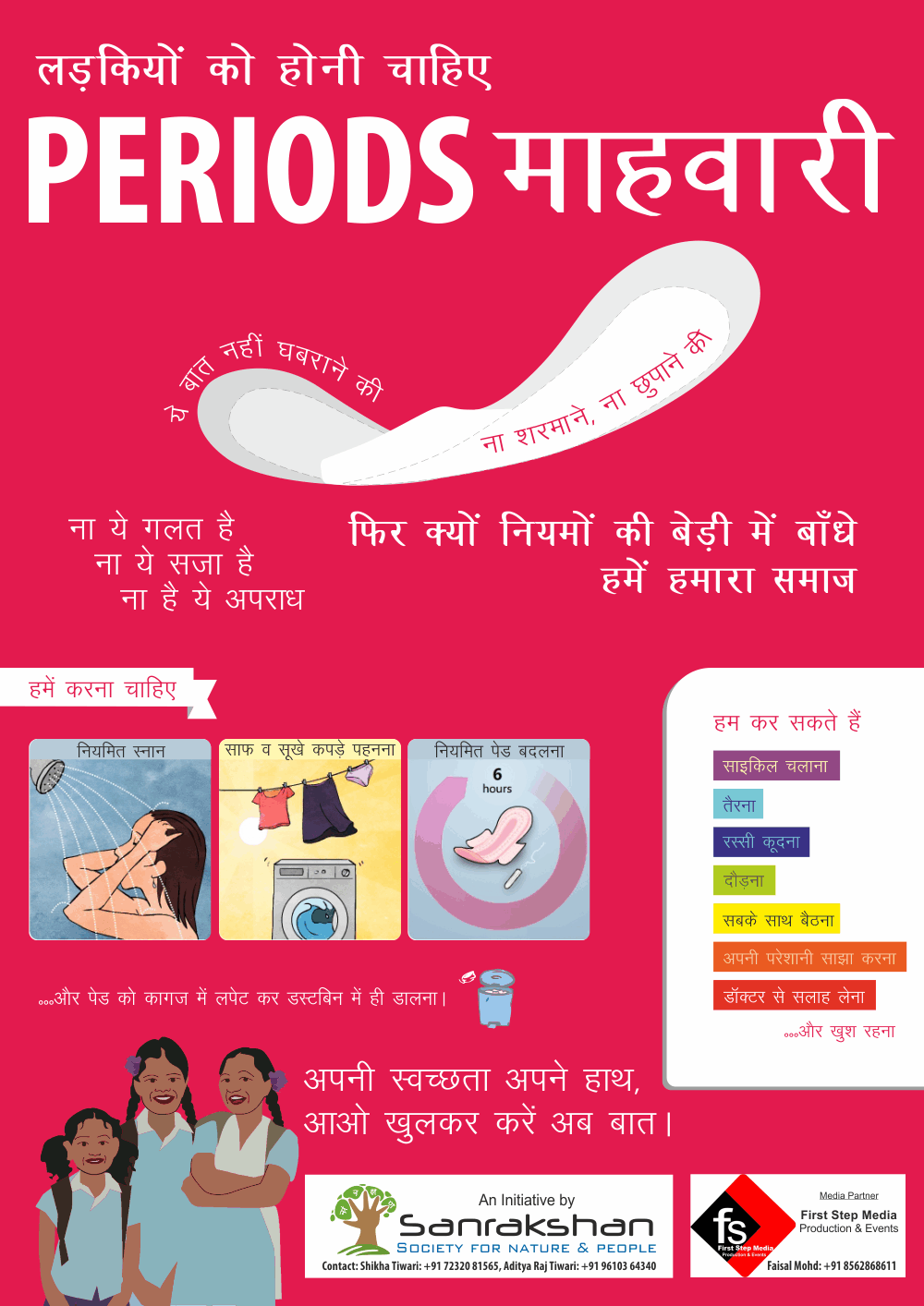 Poster Designing for Social Welfare - NGO Sanrakshan