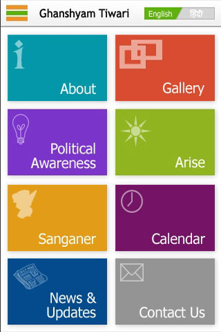 Dashboard - Ghanshyam Tiwari