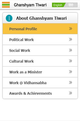 About Tiwari Ji Listing - Ghanshyam Tiwari