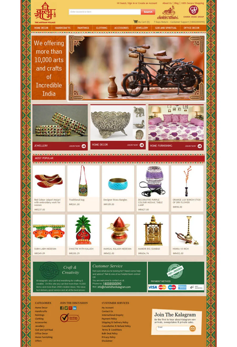 Kalagram Existing Webite